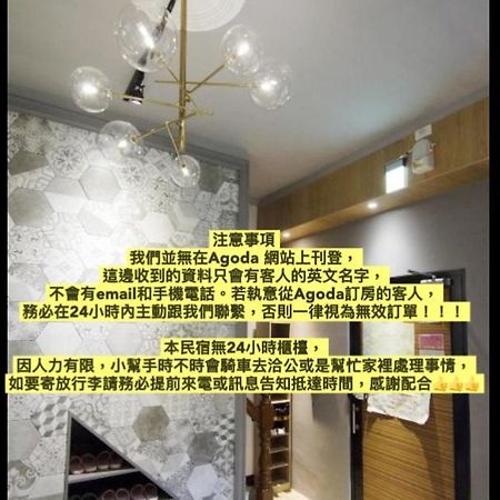 Tt Guesthouse旅人時光民宿 Tainan Exteriör bild