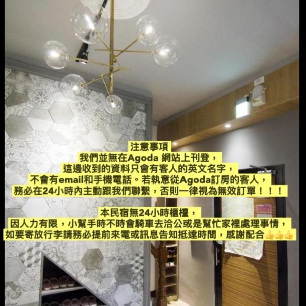 Tt Guesthouse旅人時光民宿 Tainan Exteriör bild